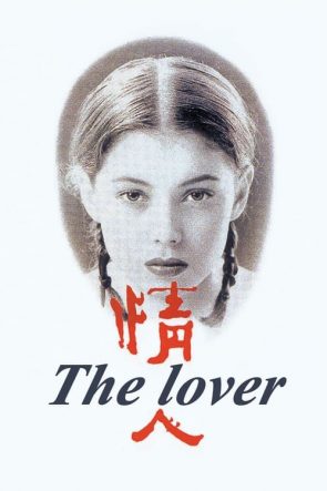 Sevgili (1992)