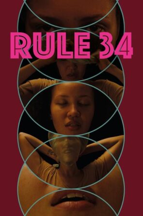 Rule 34 (2023)