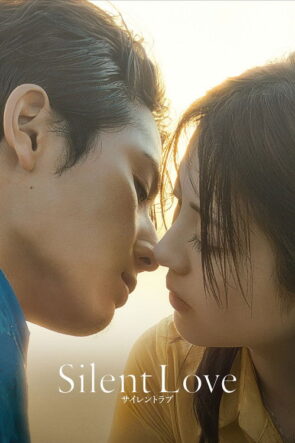 Silent Love (2024)